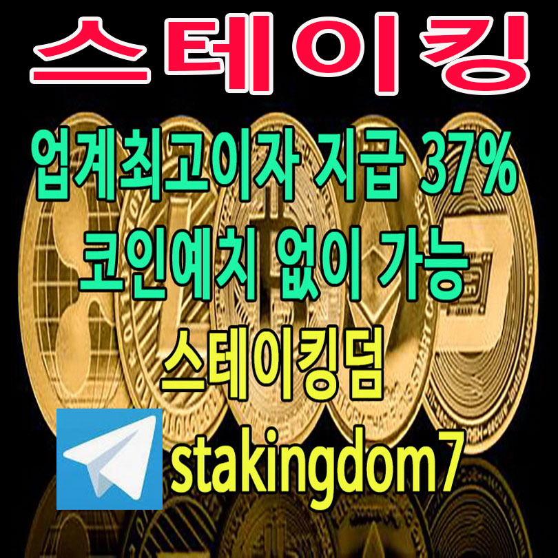 %EC%8A%A4%ED%85%8C%EC%9D%B4%ED%82%B9_%EC%9D%B4%EB%9E%80_(168)_1.jpg