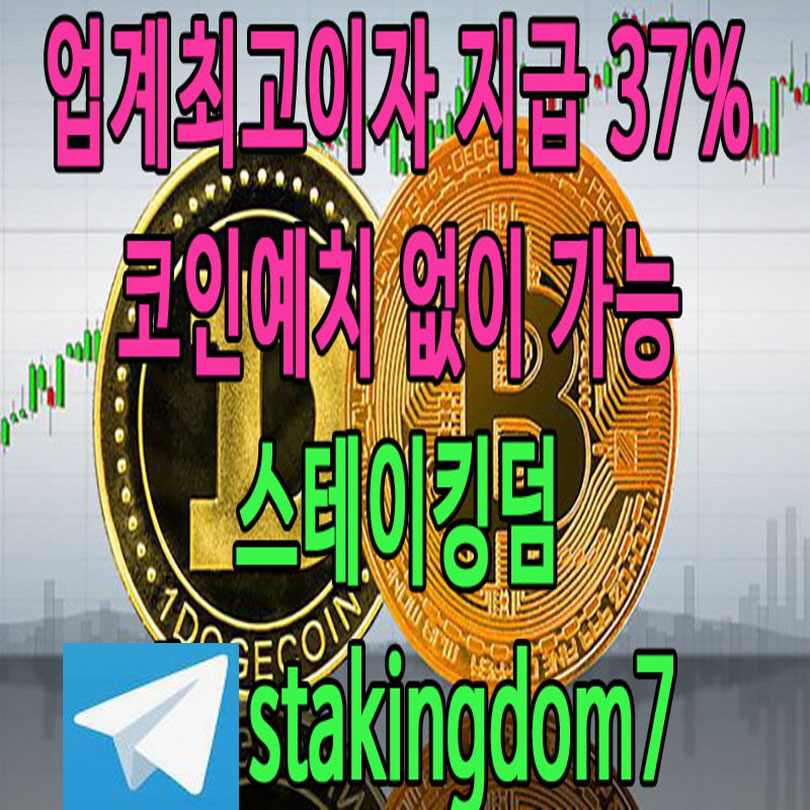 %EC%8A%A4%ED%85%8C%EC%9D%B4%ED%82%B9_%EC%9D%B4%EB%9E%80_(169)_1.jpg