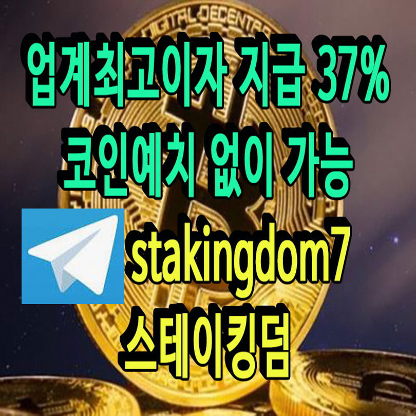 %EC%8A%A4%ED%85%8C%EC%9D%B4%ED%82%B9_%EC%9D%B4%EB%9E%80_(170)_1.jpg