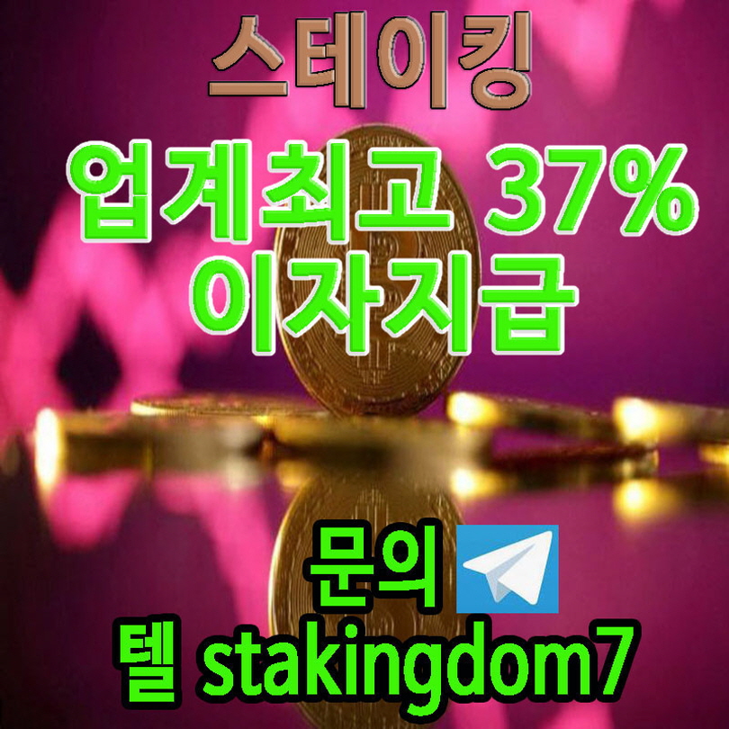 %EC%8A%A4%ED%85%8C%EC%9D%B4%ED%82%B9_%EC%9D%B4%EB%9E%80_(78).jpg
