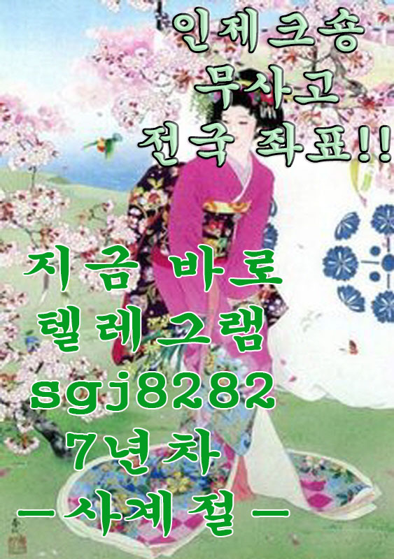 %EC%95%84%EC%9D%B4%EC%8A%A4_%EB%96%A8_%EB%B8%8C%EC%95%A1_%EC%BC%80%EC%9D%B4_%EB%AA%B0%EB%A6%AC_%EB%96%A8%EC%95%A1_%EC%88%A0_%ED%85%94%EB%A0%88%EA%B7%B8%EB%9E%A8_%ED%85%94%EB%A0%88_(18).jpg