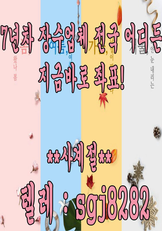 %EC%95%84%EC%9D%B4%EC%8A%A4_%EB%96%A8_%EB%B8%8C%EC%95%A1_%EC%BC%80%EC%9D%B4_%EB%AA%B0%EB%A6%AC_%EB%96%A8%EC%95%A1_%EC%88%A0_%ED%85%94%EB%A0%88%EA%B7%B8%EB%9E%A8_%ED%85%94%EB%A0%88_(4).jpg