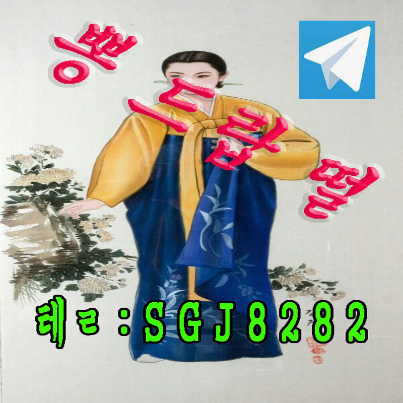%EC%95%84%EC%9D%B4%EC%8A%A4_%EB%96%A8_%EB%B8%8C%EC%95%A1_%ED%85%94%EB%A0%88%EA%B7%B8%EB%9E%A8_(35).jpg