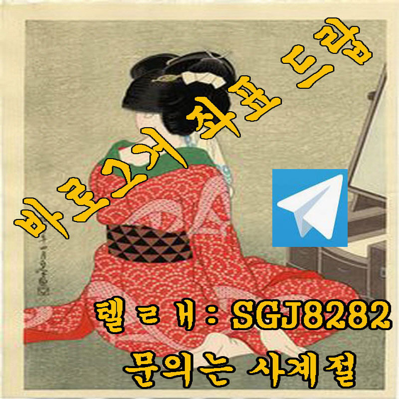 %EC%95%84%EC%9D%B4%EC%8A%A4_%EB%96%A8_%EB%B8%8C%EC%95%A1_%ED%85%94%EB%A0%88%EA%B7%B8%EB%9E%A8_(43).jpg
