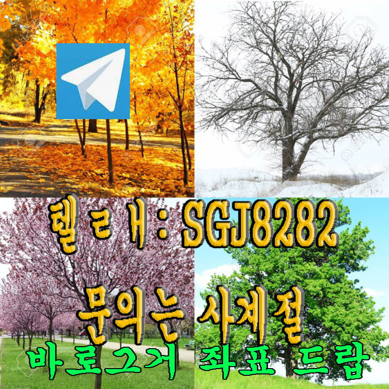 %EC%95%84%EC%9D%B4%EC%8A%A4_%EB%96%A8_%EB%B8%8C%EC%95%A1_%ED%85%94%EB%A0%88%EA%B7%B8%EB%9E%A8_(45).jpg