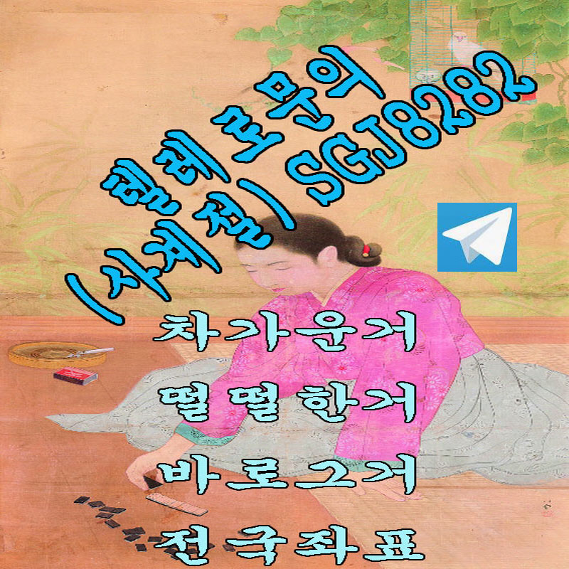 %EC%95%84%EC%9D%B4%EC%8A%A4_%EB%96%A8_%EB%B8%8C%EC%95%A1_%ED%85%94%EB%A0%88%EA%B7%B8%EB%9E%A8_(55).jpg
