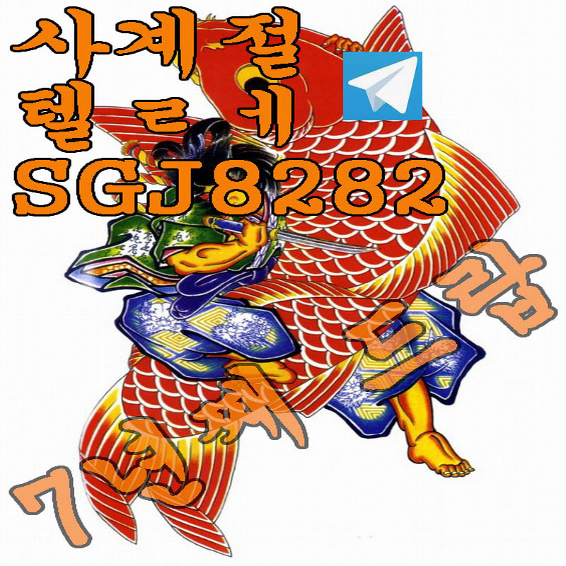 %EC%95%84%EC%9D%B4%EC%8A%A4_%EB%96%A8_%EB%B8%8C%EC%95%A1_%ED%85%94%EB%A0%88%EA%B7%B8%EB%9E%A8_(61).jpg