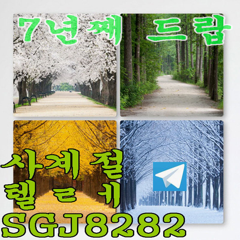%EC%95%84%EC%9D%B4%EC%8A%A4_%EB%96%A8_%EB%B8%8C%EC%95%A1_%ED%85%94%EB%A0%88%EA%B7%B8%EB%9E%A8_(64).jpg