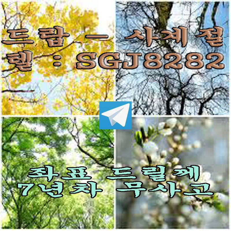 %EC%95%84%EC%9D%B4%EC%8A%A4_%EB%96%A8_%EB%B8%8C%EC%95%A1_%ED%85%94%EB%A0%88%EA%B7%B8%EB%9E%A8_(92).jpg