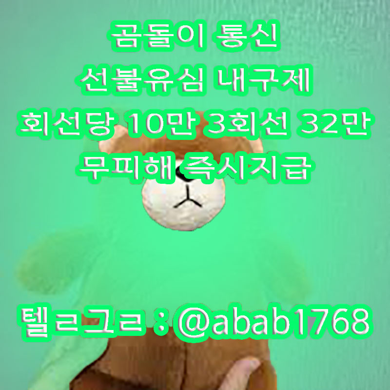 %EC%84%A0%EB%B6%88%EC%9C%A0%EC%8B%AC%EB%82%B4%EA%B5%AC%EC%A0%9C_1_(21).jpg
