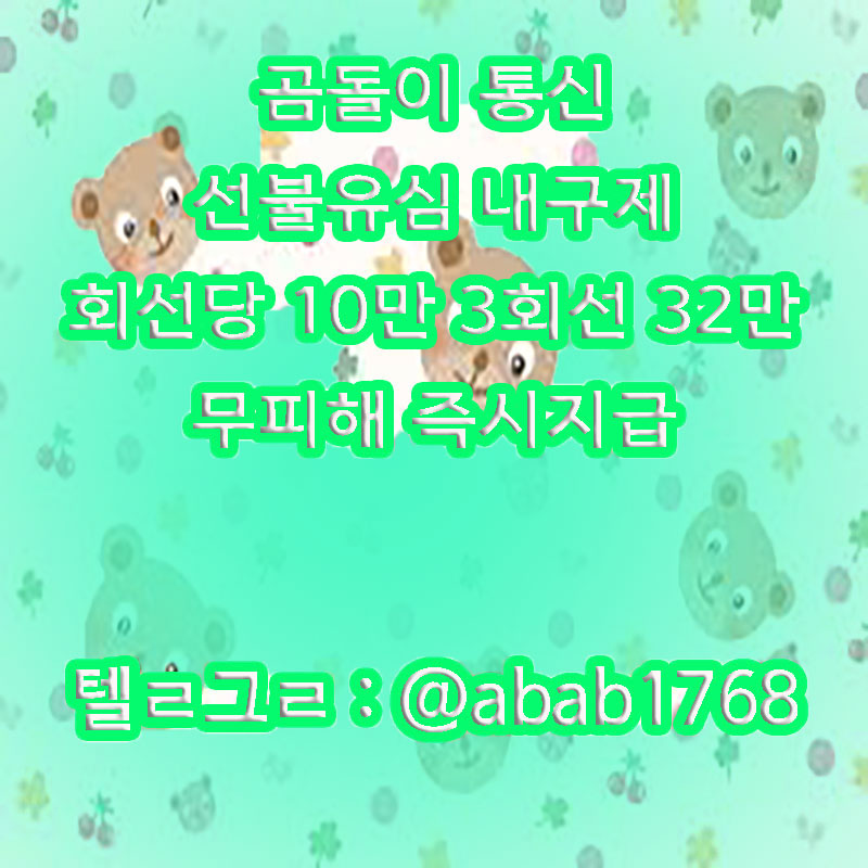 %EC%84%A0%EB%B6%88%EC%9C%A0%EC%8B%AC%EB%82%B4%EA%B5%AC%EC%A0%9C_1_(22).jpg