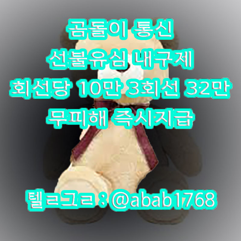 %EC%84%A0%EB%B6%88%EC%9C%A0%EC%8B%AC%EB%82%B4%EA%B5%AC%EC%A0%9C_1_(26).jpg