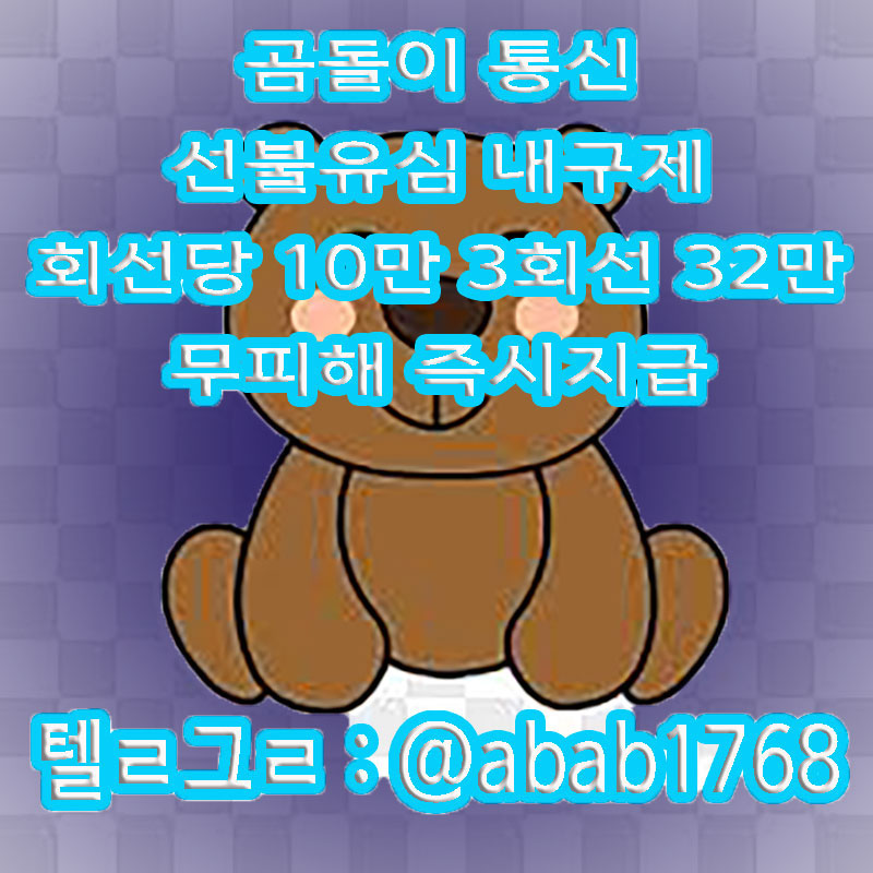 %EC%84%A0%EB%B6%88%EC%9C%A0%EC%8B%AC%EB%82%B4%EA%B5%AC%EC%A0%9C_1_(28).jpg