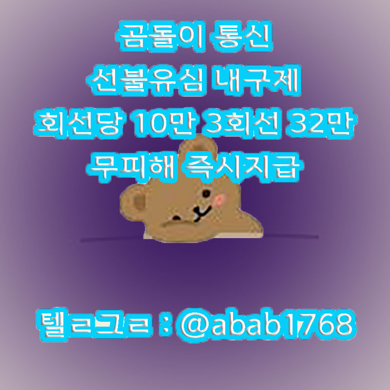 %EC%84%A0%EB%B6%88%EC%9C%A0%EC%8B%AC%EB%82%B4%EA%B5%AC%EC%A0%9C_1_(29).jpg