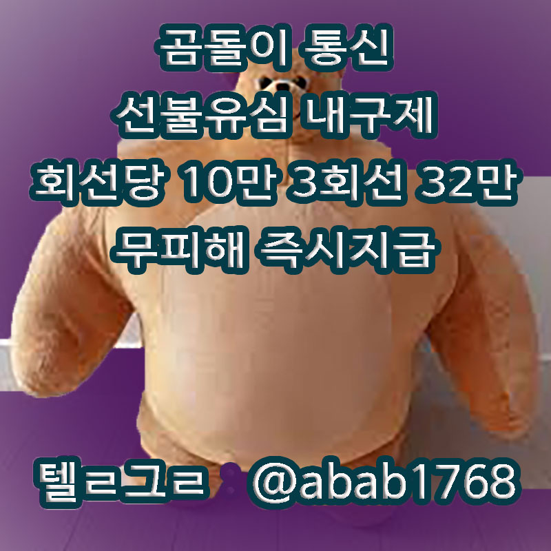 %EC%84%A0%EB%B6%88%EC%9C%A0%EC%8B%AC%EB%82%B4%EA%B5%AC%EC%A0%9C_1_(30).jpg