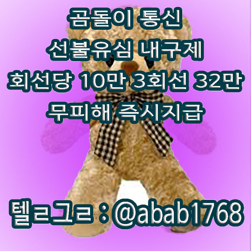 %EC%84%A0%EB%B6%88%EC%9C%A0%EC%8B%AC%EB%82%B4%EA%B5%AC%EC%A0%9C_1_(32).jpg