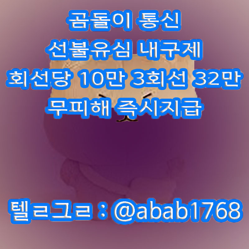 %EC%84%A0%EB%B6%88%EC%9C%A0%EC%8B%AC%EB%82%B4%EA%B5%AC%EC%A0%9C_1_(33).jpg
