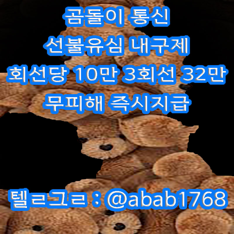 %EC%84%A0%EB%B6%88%EC%9C%A0%EC%8B%AC%EB%82%B4%EA%B5%AC%EC%A0%9C_1_(35).jpg