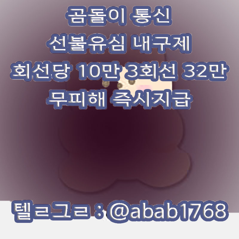 %EC%84%A0%EB%B6%88%EC%9C%A0%EC%8B%AC%EB%82%B4%EA%B5%AC%EC%A0%9C_1_(36).jpg