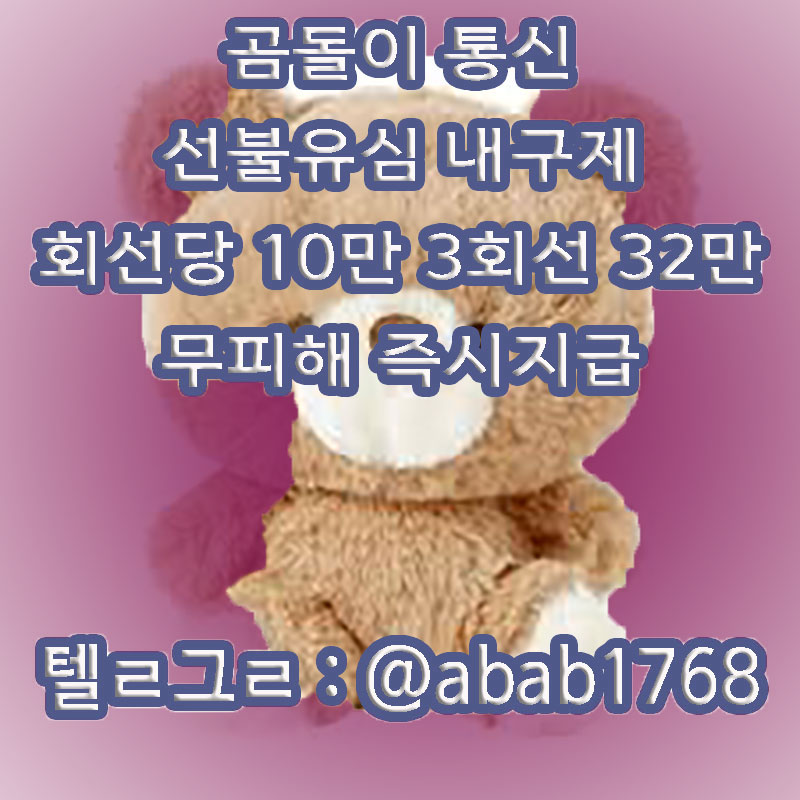 %EC%84%A0%EB%B6%88%EC%9C%A0%EC%8B%AC%EB%82%B4%EA%B5%AC%EC%A0%9C_1_(37).jpg