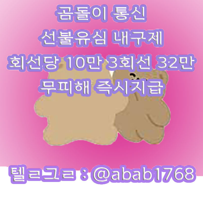 %EC%84%A0%EB%B6%88%EC%9C%A0%EC%8B%AC%EB%82%B4%EA%B5%AC%EC%A0%9C_1_(38).jpg