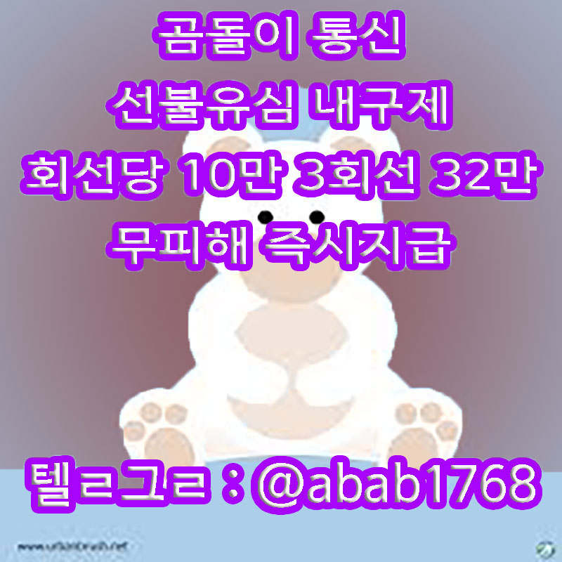 %EC%84%A0%EB%B6%88%EC%9C%A0%EC%8B%AC%EB%82%B4%EA%B5%AC%EC%A0%9C_1_(40).jpg