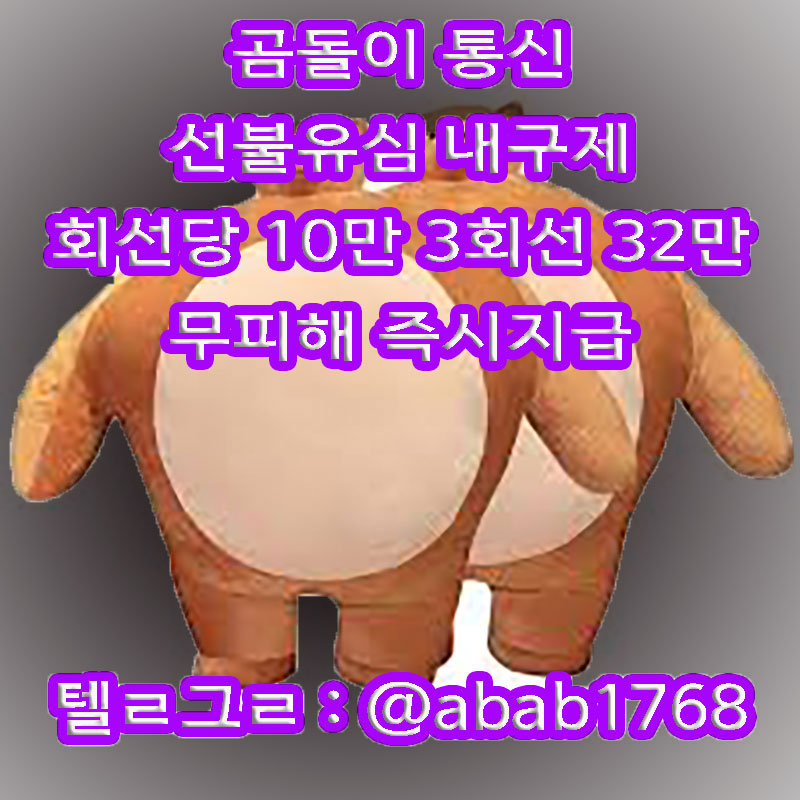 %EC%84%A0%EB%B6%88%EC%9C%A0%EC%8B%AC%EB%82%B4%EA%B5%AC%EC%A0%9C_1_(41).jpg
