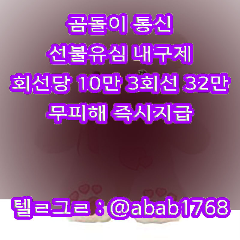 %EC%84%A0%EB%B6%88%EC%9C%A0%EC%8B%AC%EB%82%B4%EA%B5%AC%EC%A0%9C_1_(42).jpg