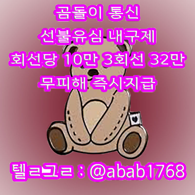 %EC%84%A0%EB%B6%88%EC%9C%A0%EC%8B%AC%EB%82%B4%EA%B5%AC%EC%A0%9C_1_(43).jpg