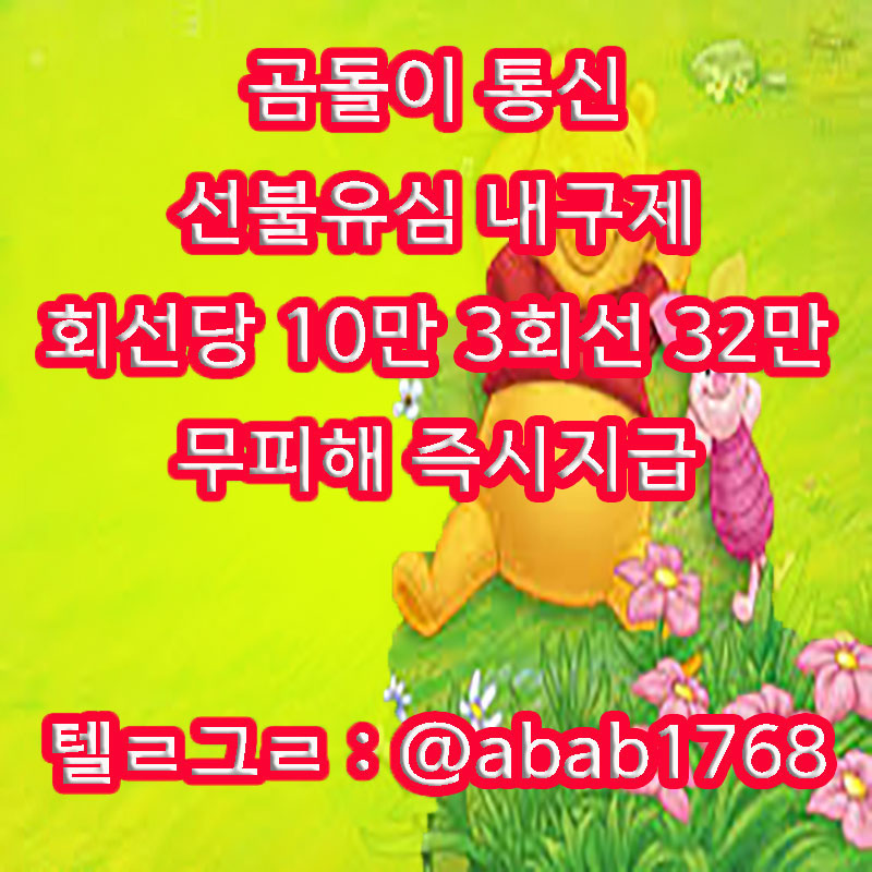 %EC%84%A0%EB%B6%88%EC%9C%A0%EC%8B%AC%EB%82%B4%EA%B5%AC%EC%A0%9C_1_(50).jpg