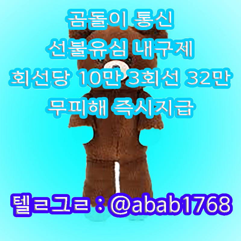 %EC%84%A0%EB%B6%88%EC%9C%A0%EC%8B%AC%EB%82%B4%EA%B5%AC%EC%A0%9C_1_(56).jpg