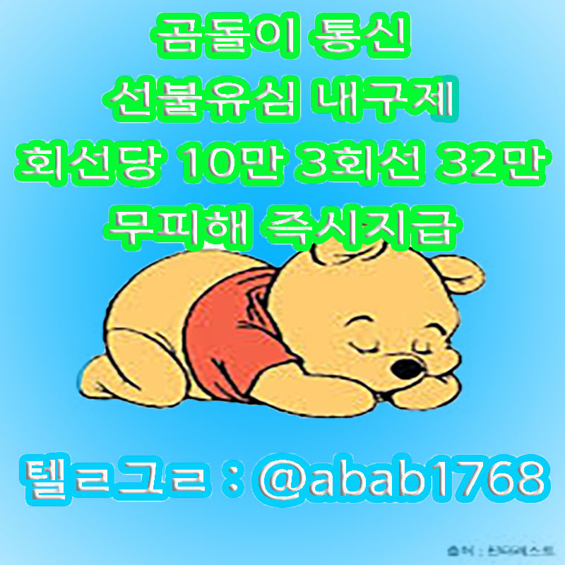 %EC%84%A0%EB%B6%88%EC%9C%A0%EC%8B%AC%EB%82%B4%EA%B5%AC%EC%A0%9C_1_(57).jpg