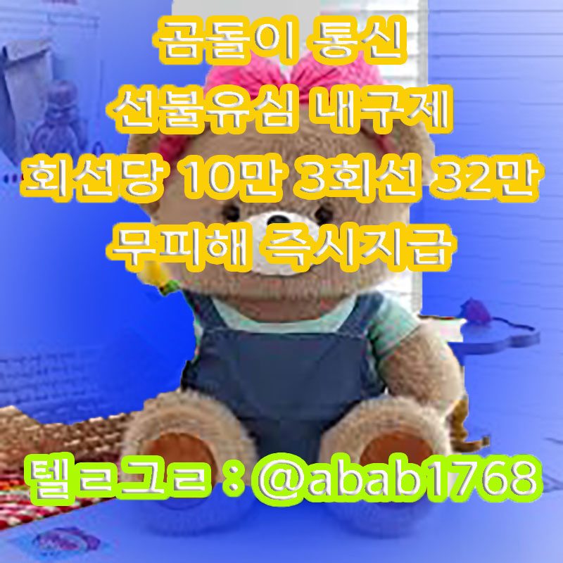 %EC%84%A0%EB%B6%88%EC%9C%A0%EC%8B%AC%EB%82%B4%EA%B5%AC%EC%A0%9C_1_(59).jpg