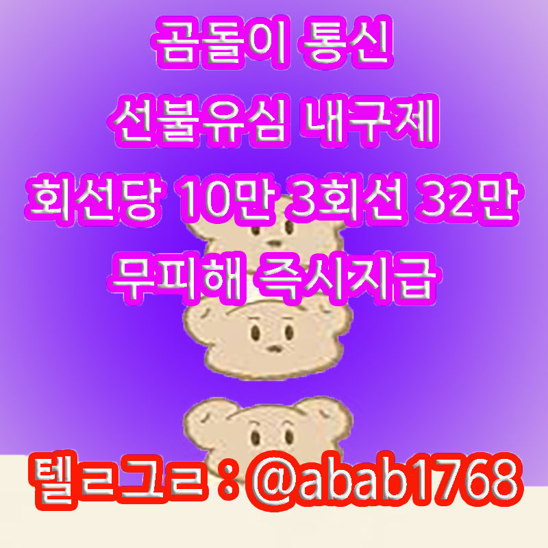 %EC%84%A0%EB%B6%88%EC%9C%A0%EC%8B%AC%EB%82%B4%EA%B5%AC%EC%A0%9C_1_(61).jpg