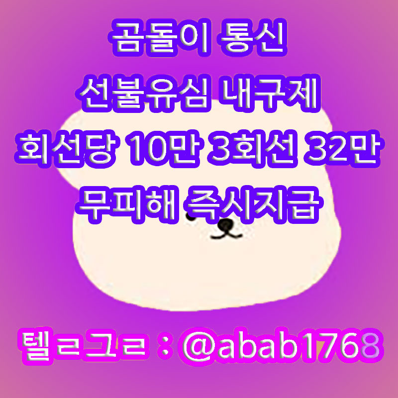 %EC%84%A0%EB%B6%88%EC%9C%A0%EC%8B%AC%EB%82%B4%EA%B5%AC%EC%A0%9C_1_(62).jpg