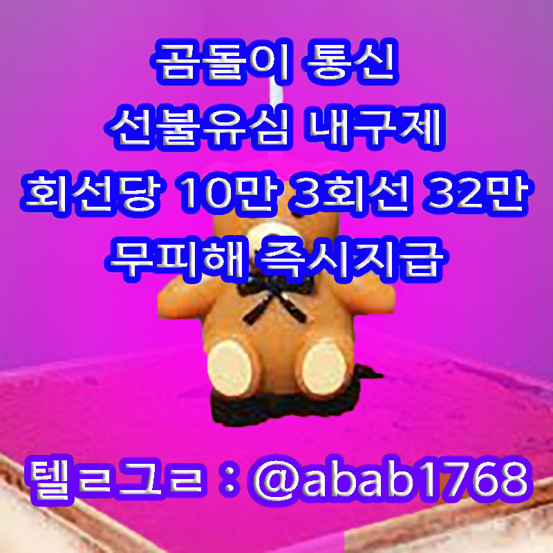 %EC%84%A0%EB%B6%88%EC%9C%A0%EC%8B%AC%EB%82%B4%EA%B5%AC%EC%A0%9C_1_(63).jpg