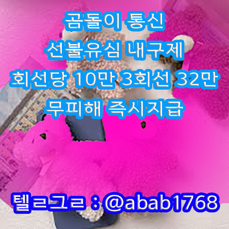 %EC%84%A0%EB%B6%88%EC%9C%A0%EC%8B%AC%EB%82%B4%EA%B5%AC%EC%A0%9C_1_(64).jpg