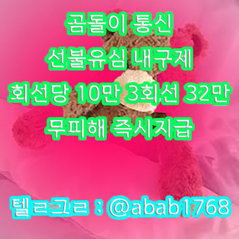 %EC%84%A0%EB%B6%88%EC%9C%A0%EC%8B%AC%EB%82%B4%EA%B5%AC%EC%A0%9C_1_(66).jpg