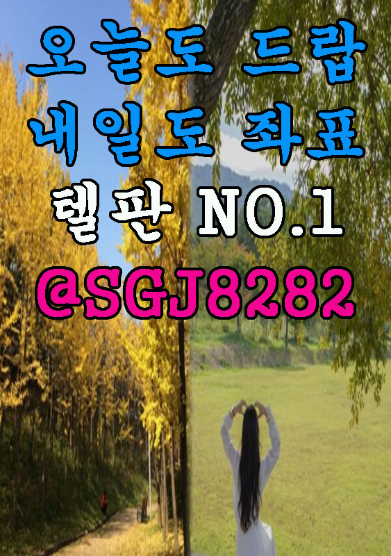 %EC%95%84%EC%9D%B4%EC%8A%A4_%EB%96%A8_%EB%B8%8C%EC%95%A1_%EC%BC%80%EC%9D%B4_%EB%AA%B0%EB%A6%AC_%EB%96%A8%EC%95%A1_%EC%88%A0_%ED%85%94%EB%A0%88%EA%B7%B8%EB%9E%A8_%ED%85%94%EB%A0%88_(25).jpg