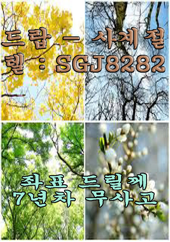 %EC%95%84%EC%9D%B4%EC%8A%A4_%EB%96%A8_%EB%B8%8C%EC%95%A1_%EC%BC%80%EC%9D%B4_%EB%AA%B0%EB%A6%AC_%EB%96%A8%EC%95%A1_%EC%88%A0_%ED%85%94%EB%A0%88%EA%B7%B8%EB%9E%A8_%ED%85%94%EB%A0%88_(91).jpg