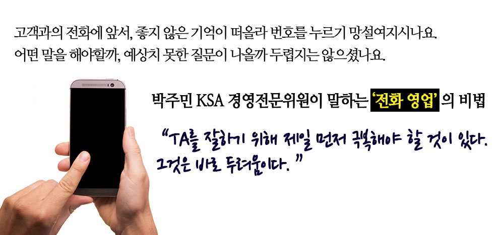 박주민대표
