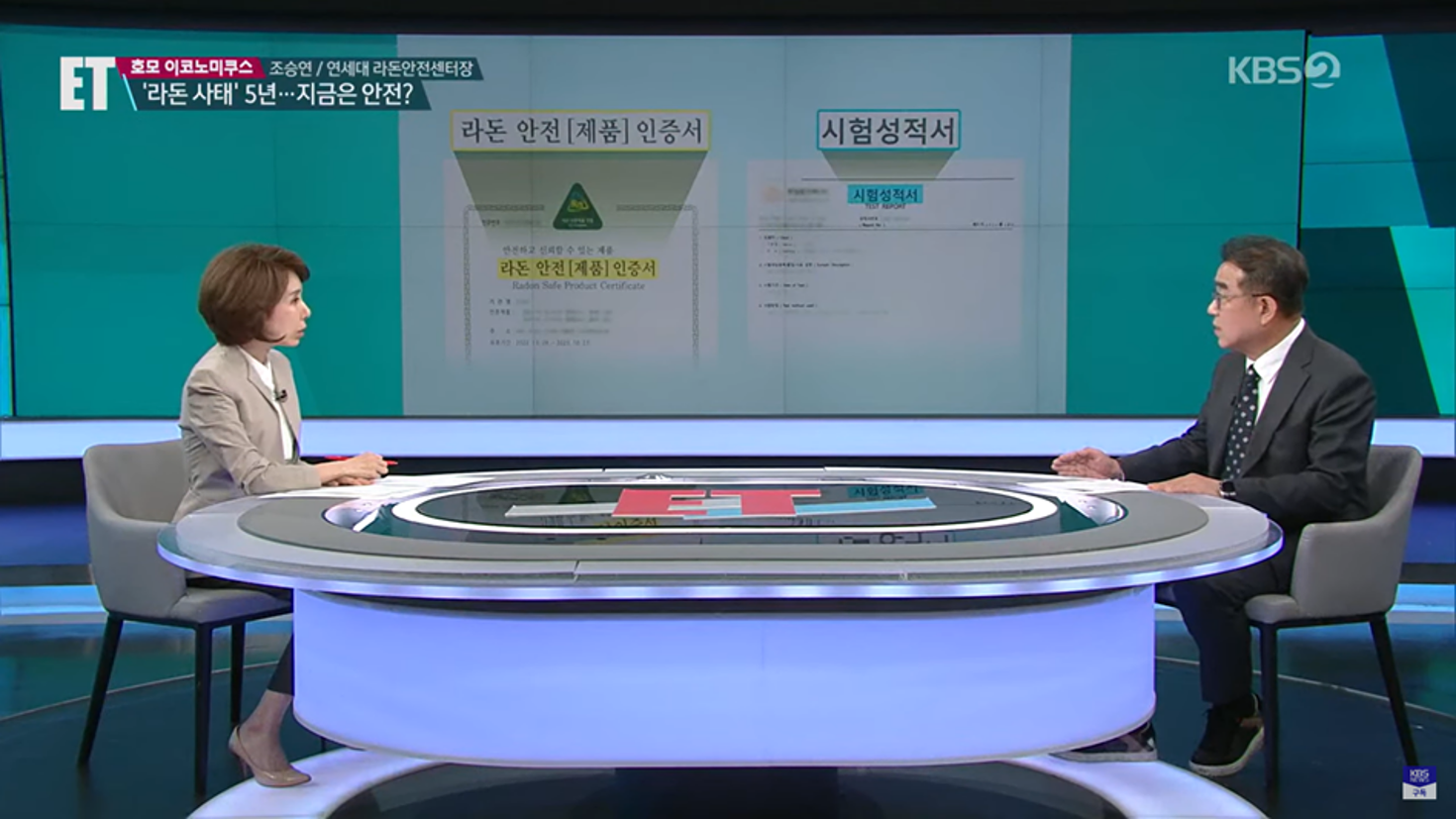 KBS 뉴스