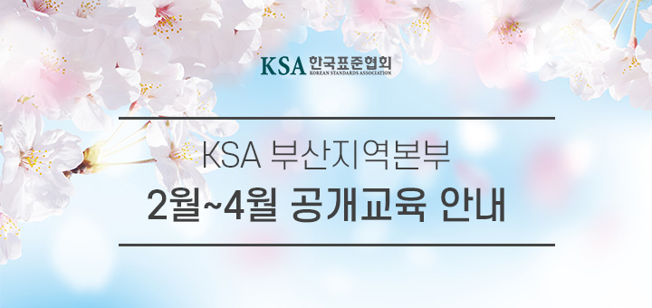 부산지역