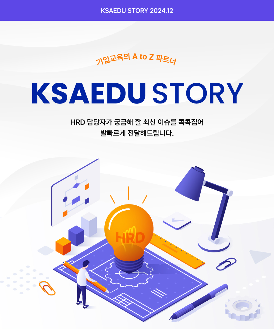 ksaedu story