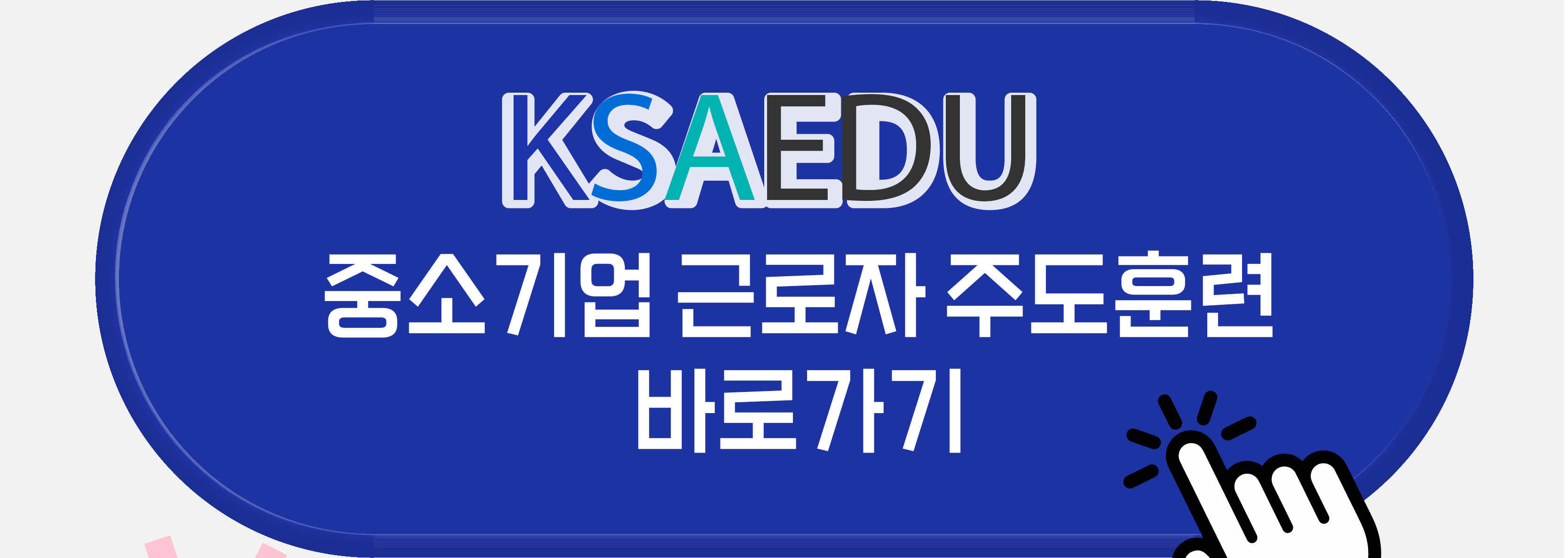 ksaedu story