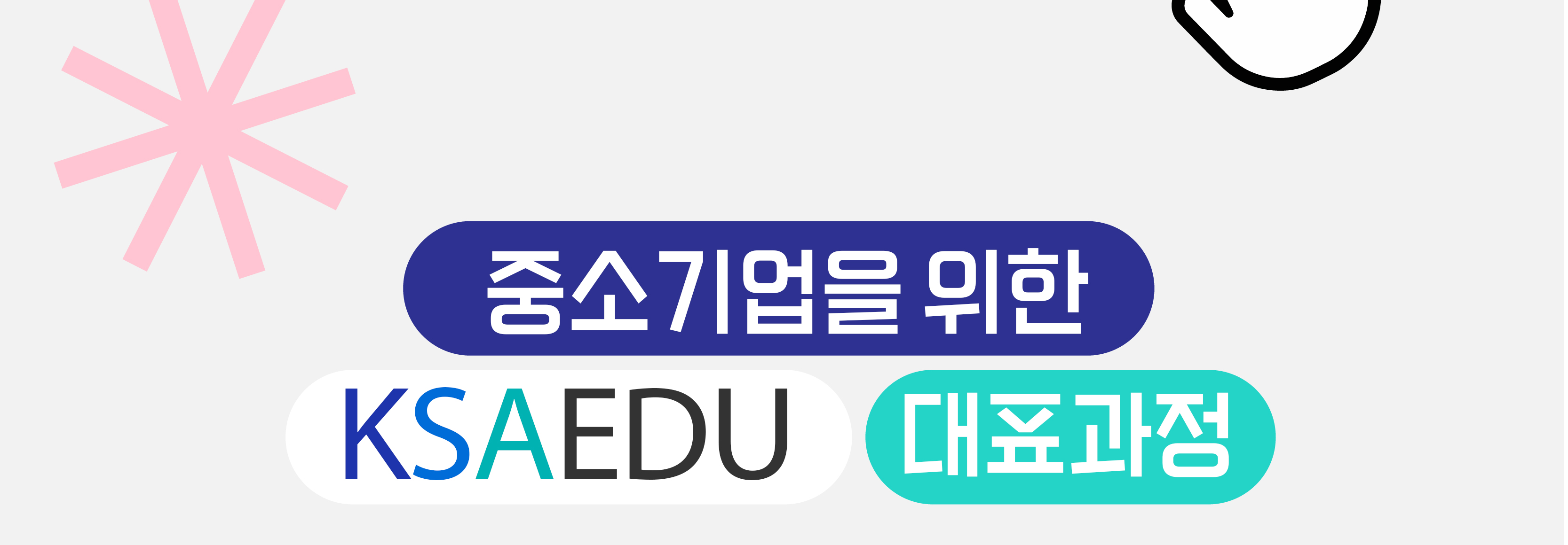 ksaedu story