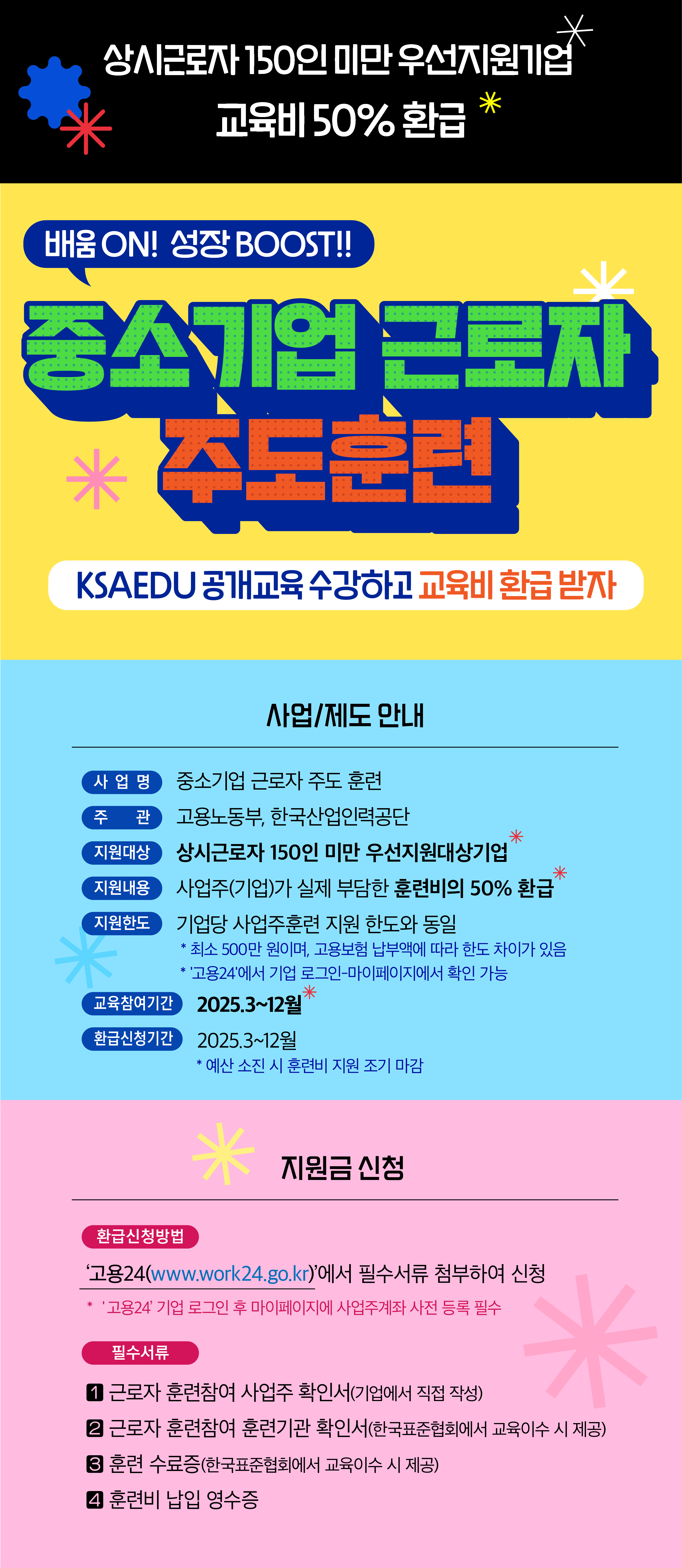 ksaedu story
