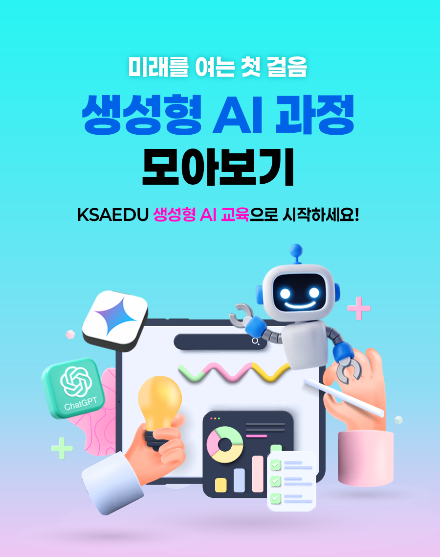 ksaedu story