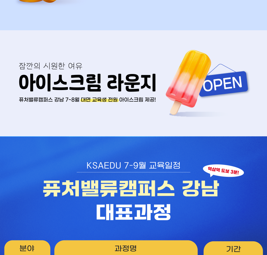 ksaedu story