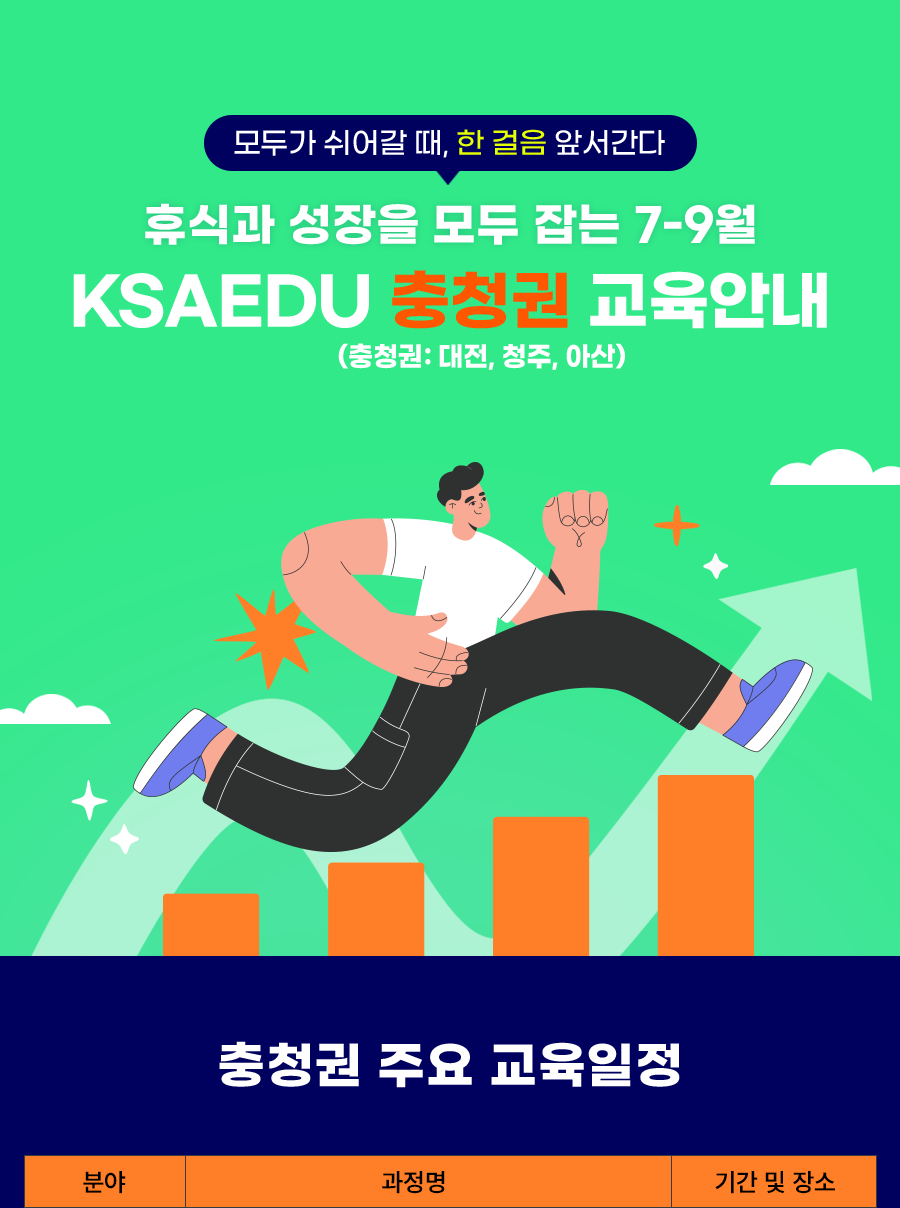 ksaedu story